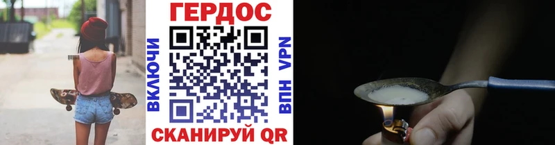 ГЕРОИН гречка  Купить закладки  Сосновка 