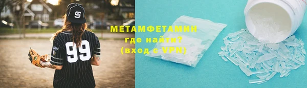 MDMA Premium VHQ Снежинск