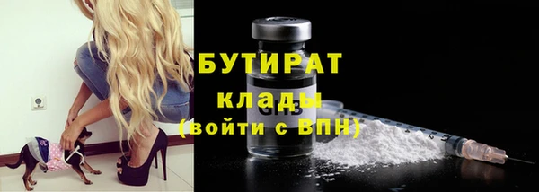 MDMA Premium VHQ Снежинск