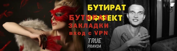 MDMA Premium VHQ Слюдянка