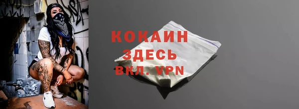 MDMA Premium VHQ Снежинск