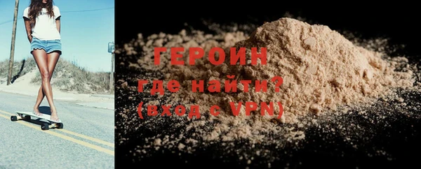 MDMA Premium VHQ Слюдянка