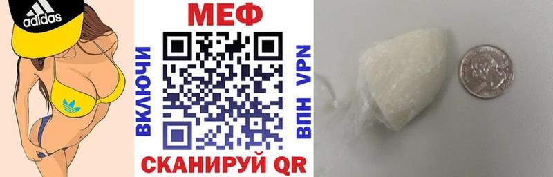 Мефедрон 4 MMC Сосновка