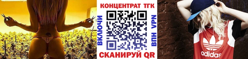 ТГК THC oil  Купить где  Сосновка 